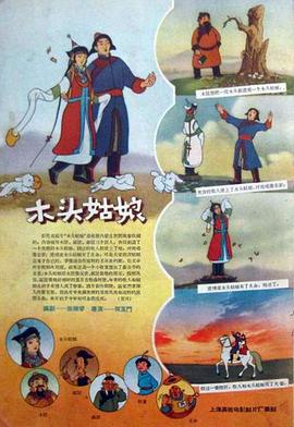欧美伊人精品成人久久综合97